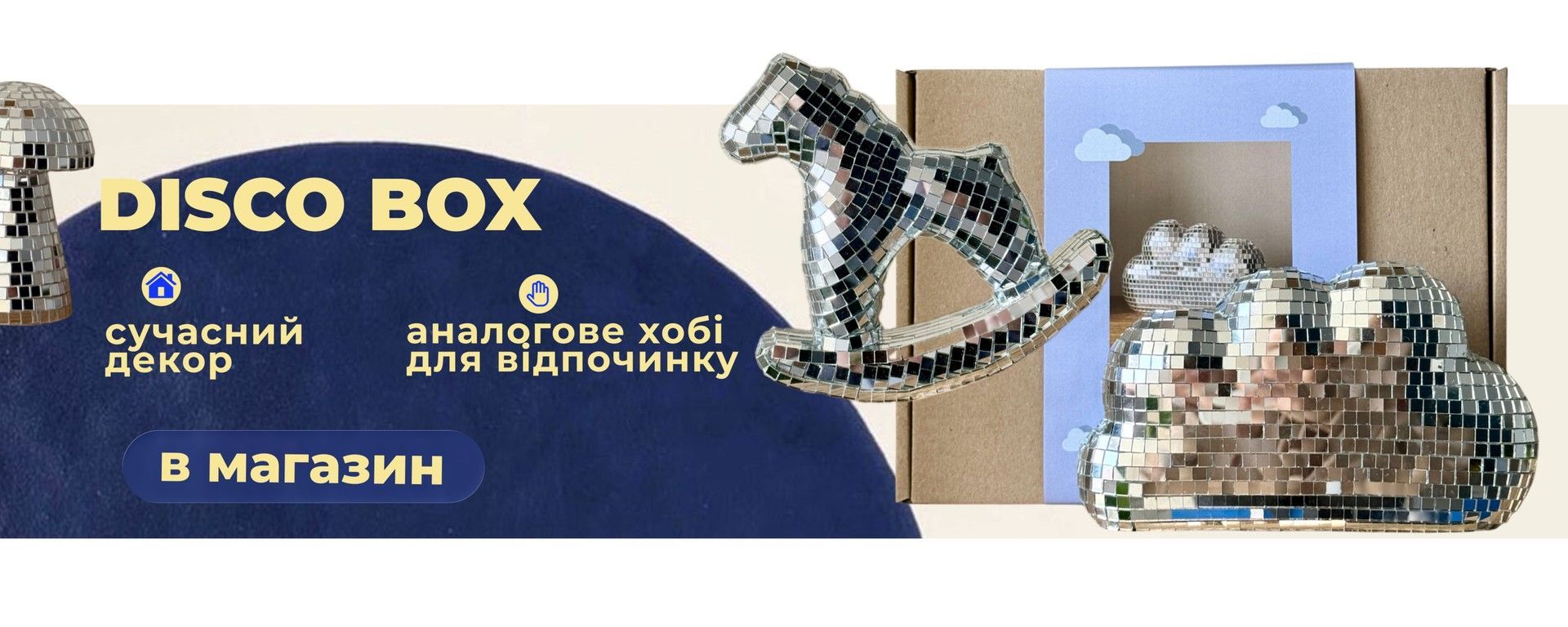 Disco box desktop