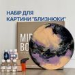 Fluid art box у кольорах знаку зодіаку Близнюки з епоксидною смолою